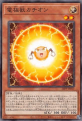 This is an image for the product Electrode Beast Cation that has a rarity of Common in the Premium Pack 2024 with a card code of 24PP-JP012 that is available on the TEKKX Product website.