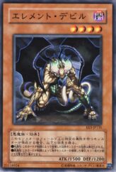 This is an image for the product Element Doom that has a rarity of Common in the Expert Edition Volume 3 with a card code of EE3-JP131 that is available on the TEKKX Product website.