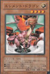 This is an image for the product Element Dragon that has a rarity of Common in the Soul of the Duelist with a card code of SOD-JP023 that is available on the TEKKX Product website.