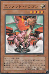 This is an image for the product Element Dragon that has a rarity of Common in the Soul of the Duelist with a card code of SOD-JP023 that is available on the TEKKX Product website.