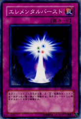 This is an image for the product Elemental Burst that has a rarity of Common in the Flaming Eternity with a card code of FET-JP059 that is available on the TEKKX Product website.