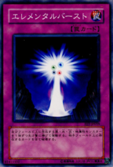 This is an image for the product Elemental Burst that has a rarity of Common in the Flaming Eternity with a card code of FET-JP059 that is available on the TEKKX Product website.