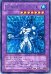 This is an image for the product Elemental HERO Aqua Neos that has a rarity of Rare in the Duelist Pack: Jaden Yuki 2 with a card code of DP03-JP012 that is available on the TEKKX Product website.