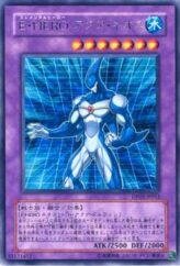 This is an image for the product Elemental HERO Aqua Neos that has a rarity of Rare in the Duelist Pack: Jaden Yuki 2 with a card code of DP03-JP012 that is available on the TEKKX Product website.