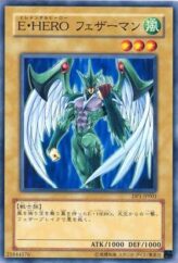 This is an image for the product Elemental HERO Avian that has a rarity of Common in the Duelist Pack: Jaden Yuki with a card code of DP1-JP001 that is available on the TEKKX Product website.