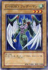 This is an image for the product Elemental HERO Avian that has a rarity of Common in the Starter Deck 2006 with a card code of YSD-JP007 that is available on the TEKKX Product website.