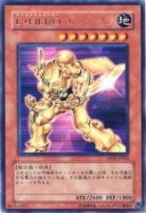 This is an image for the product Elemental HERO Bladedge that has a rarity of Rare in the Duelist Pack: Jaden Yuki 2 with a card code of DP03-JP002 that is available on the TEKKX Product website.