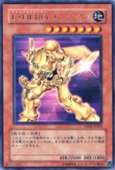 This is an image for the product Elemental HERO Bladedge that has a rarity of Rare in the Duelist Pack: Jaden Yuki 2 with a card code of DP03-JP002 that is available on the TEKKX Product website.