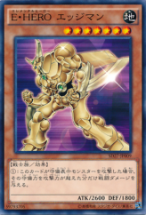 This is an image for the product Elemental HERO Bladedge that has a rarity of Common in the Structure Deck: HERO's Strike with a card code of SD27-JP009 that is available on the TEKKX Product website.