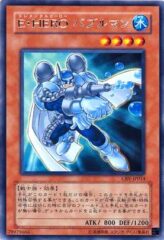 This is an image for the product Elemental HERO Bubbleman that has a rarity of Rare in the Cybernetic Revolution with a card code of CRV-JP014 that is available on the TEKKX Product website.