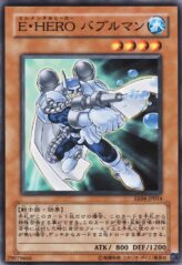 This is an image for the product Elemental HERO Bubbleman that has a rarity of Common in the Expert Edition Volume 4 with a card code of EE04-JP014 that is available on the TEKKX Product website.