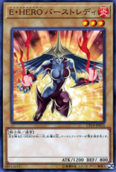 This is an image for the product Elemental HERO Burstinatrix that has a rarity of Normal Rare in the Collection Pack: Duelist of Revolution Version with a card code of CP19-JP015 that is available on the TEKKX Product website.