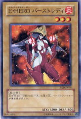 This is an image for the product Elemental HERO Burstinatrix that has a rarity of Common in the Starter Deck 2006 with a card code of YSD-JP008 that is available on the TEKKX Product website.