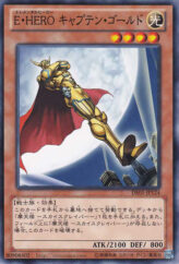 This is an image for the product Elemental HERO Captain Gold that has a rarity of Common in the Duelist Edition Volume 1 with a card code of DE01-JP124 that is available on the TEKKX Product website.