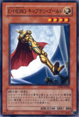 This is an image for the product Elemental HERO Captain Gold that has a rarity of Common in the Duelist Pack: Jaden Yuki 3 with a card code of DP06-JP004 that is available on the TEKKX Product website.