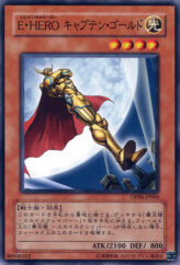 This is an image for the product Elemental HERO Captain Gold that has a rarity of Common in the Duelist Pack: Jaden Yuki 3 with a card code of DP06-JP004 that is available on the TEKKX Product website.