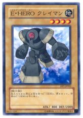 This is an image for the product Elemental HERO Clayman that has a rarity of Common in the Duelist Pack: Jaden Yuki with a card code of DP1-JP003 that is available on the TEKKX Product website.