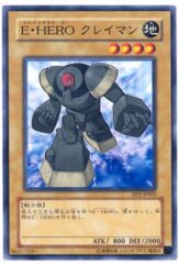 This is an image for the product Elemental HERO Clayman that has a rarity of Common in the Duelist Pack: Jaden Yuki with a card code of DP1-JP003 that is available on the TEKKX Product website.