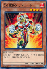 This is an image for the product Elemental HERO Heat that has a rarity of Common in the Structure Deck: HERO's Strike with a card code of SD27-JP006 that is available on the TEKKX Product website.