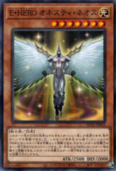 This is an image for the product Elemental HERO Honest Neos that has a rarity of Normal Parallel Rare in the History Archive Collection with a card code of HC01-JP015 that is available on the TEKKX Product website.