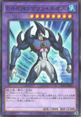 This is an image for the product Elemental HERO Marine Neos that has a rarity of Normal Parallel Rare in the Secret Utility Box with a card code of SUB1-JP046 that is available on the TEKKX Product website.