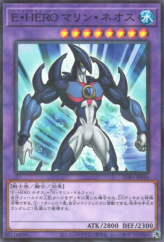 This is an image for the product Elemental HERO Marine Neos that has a rarity of Normal Parallel Rare in the Secret Utility Box with a card code of SUB1-JP046 that is available on the TEKKX Product website.