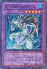 This is an image for the product Elemental HERO Mariner that has a rarity of Common in the Enemy of Justice with a card code of EOJ-JP034 that is available on the TEKKX Product website.