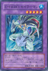 This is an image for the product Elemental HERO Mariner that has a rarity of Common in the Enemy of Justice with a card code of EOJ-JP034 that is available on the TEKKX Product website.