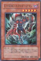 This is an image for the product Elemental HERO Necroshade that has a rarity of Normal Parallel Rare in the Starter Deck 2007 Special Set with a card code of YSD2-JPS01 that is available on the TEKKX Product website.