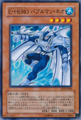 This is an image for the product Elemental HERO Neo Bubbleman that has a rarity of Common in the Shadow of Infinity with a card code of SOI-JP004 that is available on the TEKKX Product website.