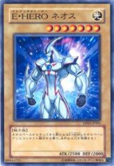 This is an image for the product Elemental HERO Neos that has a rarity of Common in the Duelist Pack: Jaden Yuki 2 with a card code of DP03-JP001 that is available on the TEKKX Product website.