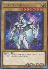 This is an image for the product Elemental HERO Neos that has a rarity of Secret Rare in the Prismatic Art Collection with a card code of PAC1-JP005 that is available on the TEKKX Product website.