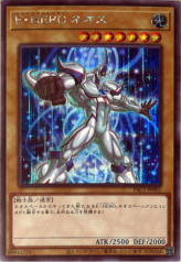 This is an image for the product Elemental HERO Neos (alternate art) that has a rarity of Secret Rare in the Prismatic Art Collection with a card code of PAC1-JP005b that is available on the TEKKX Product website.