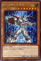 This is an image for the product Elemental HERO Neos (alternate art) that has a rarity of Secret Rare in the Prismatic Art Collection with a card code of PAC1-JP005b that is available on the TEKKX Product website.