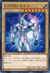 This is an image for the product Elemental HERO Neos that has a rarity of Common in the Structure Deck: HERO's Strike with a card code of SD27-JP007 that is available on the TEKKX Product website.