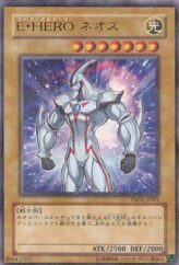 This is an image for the product Elemental HERO Neos that has a rarity of Ultra Parallel Rare in the Starter Deck 2007 with a card code of YSD2-JP001 that is available on the TEKKX Product website.