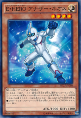 This is an image for the product Elemental HERO Neos Alius that has a rarity of Common in the Structure Deck: HERO's Strike with a card code of SD27-JP008 that is available on the TEKKX Product website.