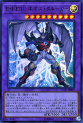 This is an image for the product Elemental HERO Neos Kluger that has a rarity of Ultra Rare in the Legendary Gold Box with a card code of LGB1-JP009 that is available on the TEKKX Product website.