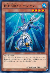 This is an image for the product Elemental HERO Ocean that has a rarity of Common in the Structure Deck: HERO's Strike with a card code of SD27-JP003 that is available on the TEKKX Product website.