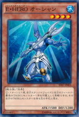 This is an image for the product Elemental HERO Ocean that has a rarity of Common in the Structure Deck: HERO's Strike with a card code of SD27-JP003 that is available on the TEKKX Product website.