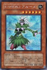 This is an image for the product Elemental HERO Poison Rose that has a rarity of Secret Rare in the Premium Pack 10 with a card code of PP10-JP003 that is available on the TEKKX Product website.