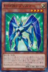 This is an image for the product Elemental HERO Prisma that has a rarity of Super Rare in the The Rarity Collection with a card code of TRC1-JP012 that is available on the TEKKX Product website.