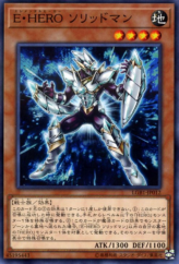 This is an image for the product Elemental HERO Solid Soldier that has a rarity of Normal Parallel Rare in the Legendary Gold Box with a card code of LGB1-JP012 that is available on the TEKKX Product website.