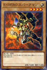 This is an image for the product Elemental HERO Sparkman that has a rarity of Common in the Collection Pack: Duelist of Revolution Version with a card code of CP19-JP016 that is available on the TEKKX Product website.