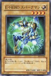 This is an image for the product Elemental HERO Sparkman that has a rarity of Common in the Expert Edition Volume 3 with a card code of EE3-JP184 that is available on the TEKKX Product website.