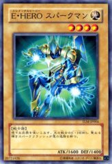 This is an image for the product Elemental HERO Sparkman that has a rarity of Common in the The Lost Millennium with a card code of TLM-JP004 that is available on the TEKKX Product website.