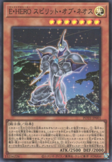 This is an image for the product Elemental HERO Spirit of Neos that has a rarity of Super Rare in the Power of the Elements with a card code of POTE-JP001 that is available on the TEKKX Product website.