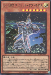 This is an image for the product Elemental HERO Spirit of Neos that has a rarity of Super Rare in the Power of the Elements with a card code of POTE-JP001 that is available on the TEKKX Product website.