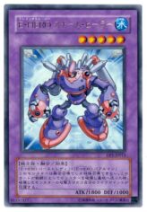 This is an image for the product Elemental HERO Steam Healer that has a rarity of Ultra Rare in the Duelist Pack: Jaden Yuki with a card code of DP1-JP013 that is available on the TEKKX Product website.