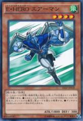 This is an image for the product Elemental HERO Stratos that has a rarity of Normal Parallel Rare in the 20th Anniversary Pack 1st Wave with a card code of 20AP-JP038 that is available on the TEKKX Product website.